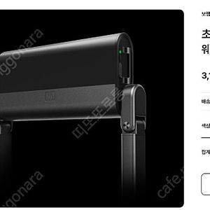 보행보조 웨어러블 로봇 WIM