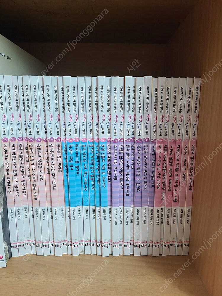경제부기자가 들려주는 생생 경제이야기 30권 택포--1
