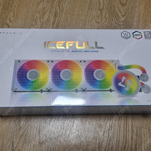 미개봉 이엠텍 레드빗 수냉쿨러 icefull 360 argb