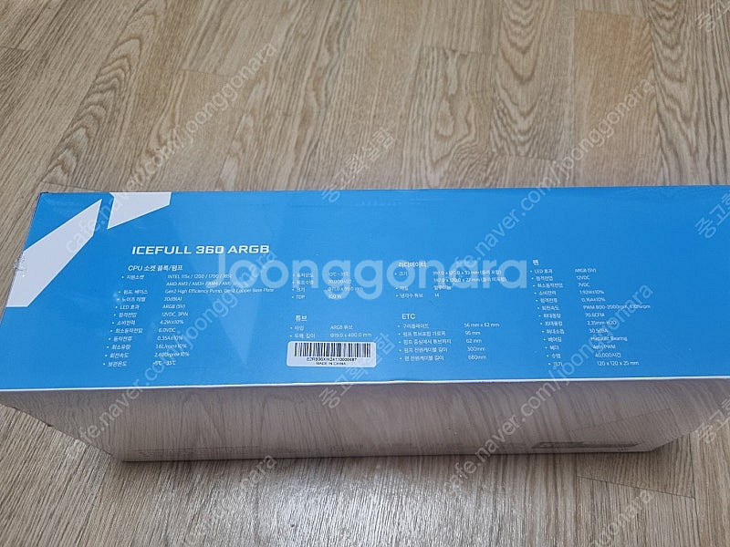 미개봉 이엠텍 레드빗 수냉쿨러 icefull 360 a...--1