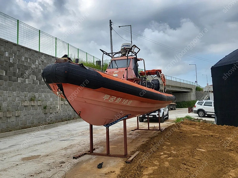 우남마린 870 고속단정 판매 이미지