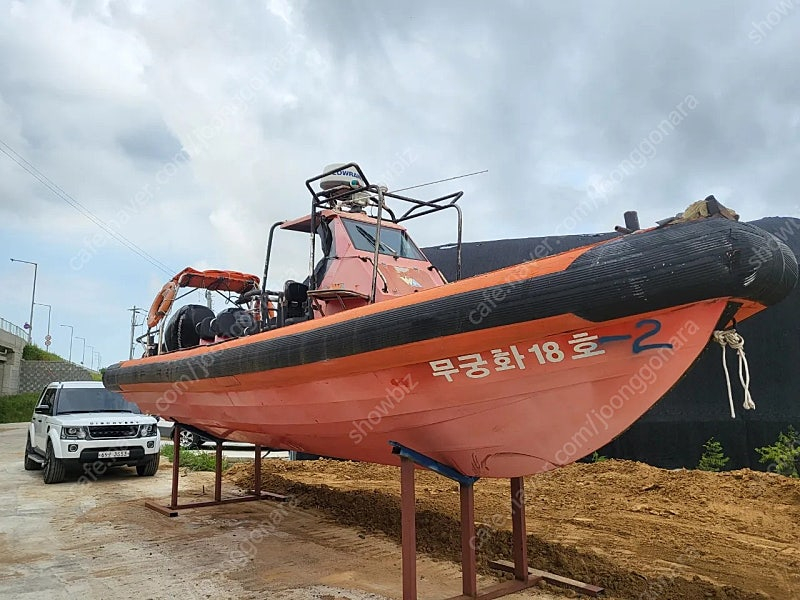 우남마린 870 고속단정 판매 이미지