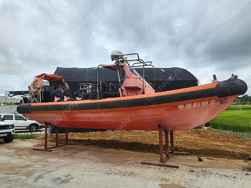 우남마린 870 고속단정 판매 이미지