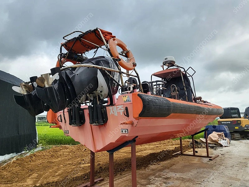 우남마린 870 고속단정 판매 이미지