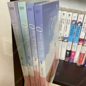 어쩌다 발견한 7월 1~4권