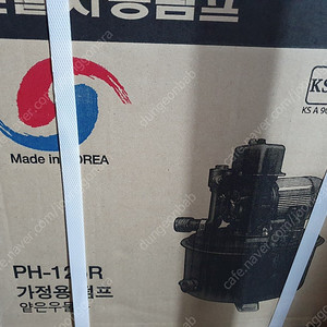 한일펌프 PH-125R 새제품