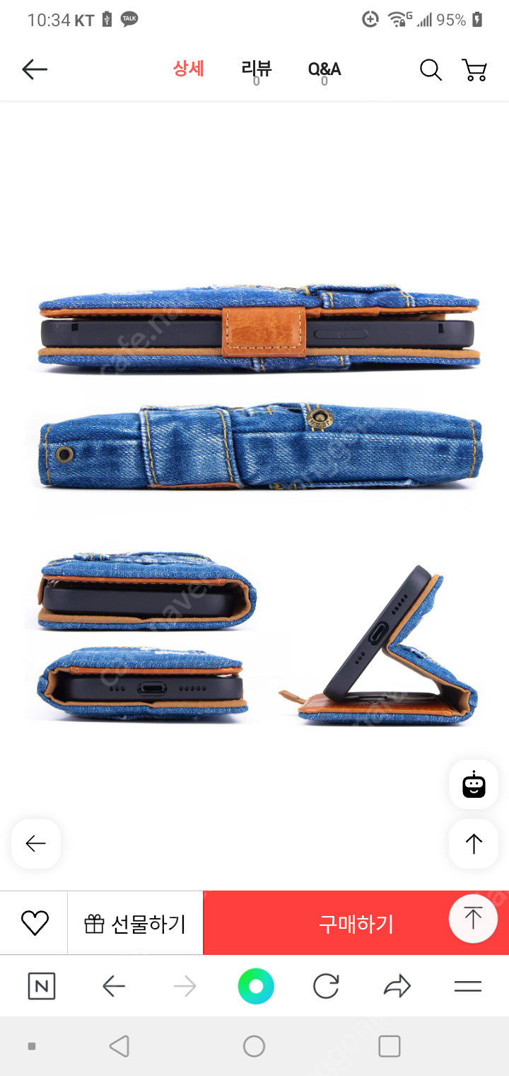 일본산 폰케이스 아이폰11 프로맥스--2