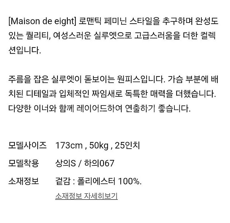 블랙 원피스 S--2