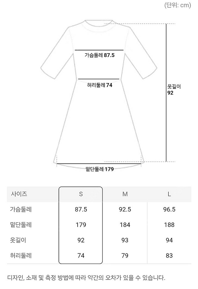 블랙 원피스 S--3