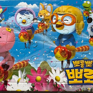 뽀로로 헬로카봇 퍼즐 일괄판매 무료배송
