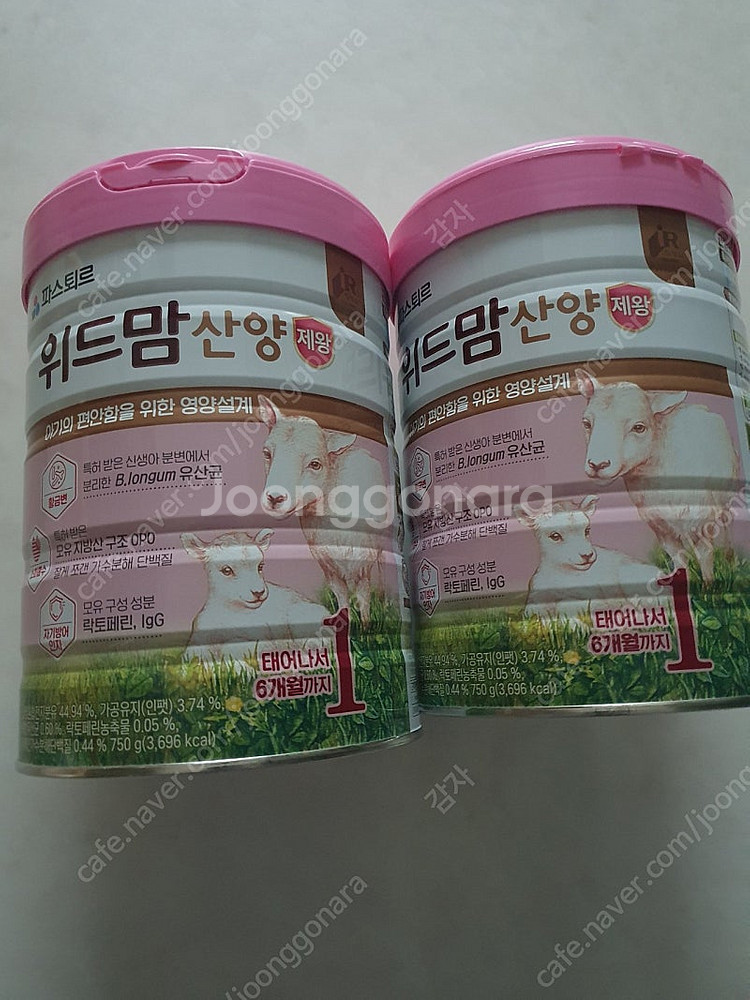 [택포] 위드맘 산양 제왕 1단계 750g 2통--0