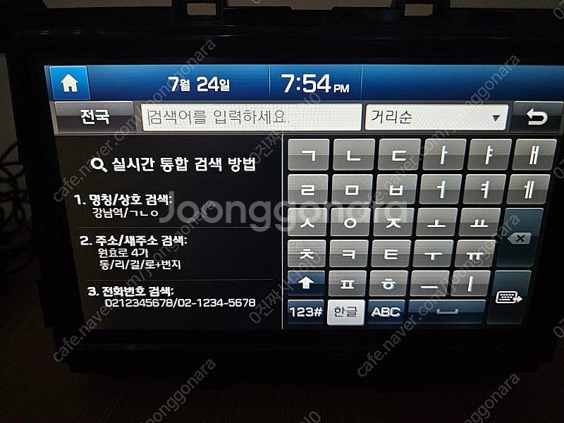 LF쏘나타 뉴라이즈 AVN 오디오--8