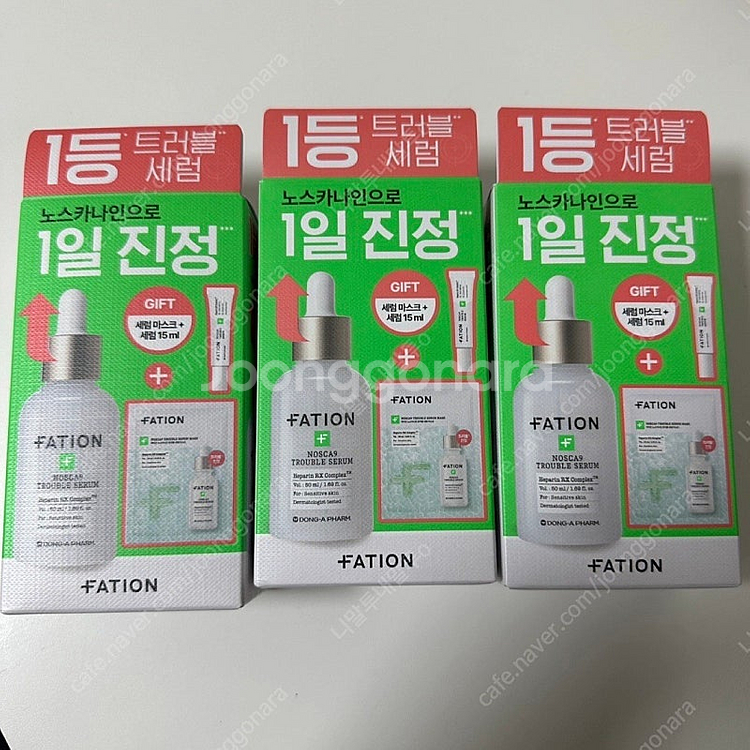 (미개봉) 파티온 트러블세럼 50ml--0
