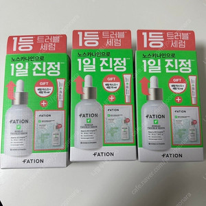 (미개봉) 파티온 트러블세럼 50ml