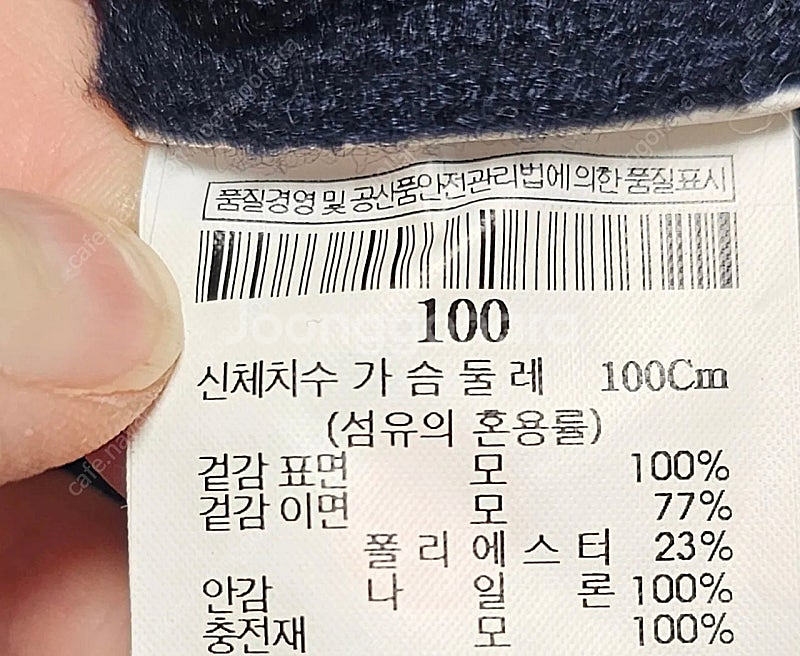 남성 빈폴 니트가디건(100) 빈폴점퍼--3