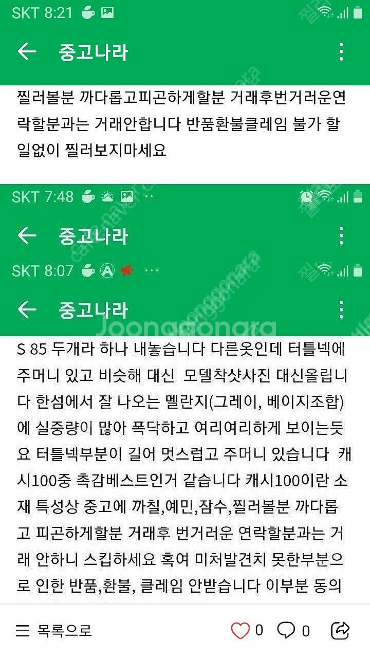 더캐시미어 캐시미어100 니트원피스S--1