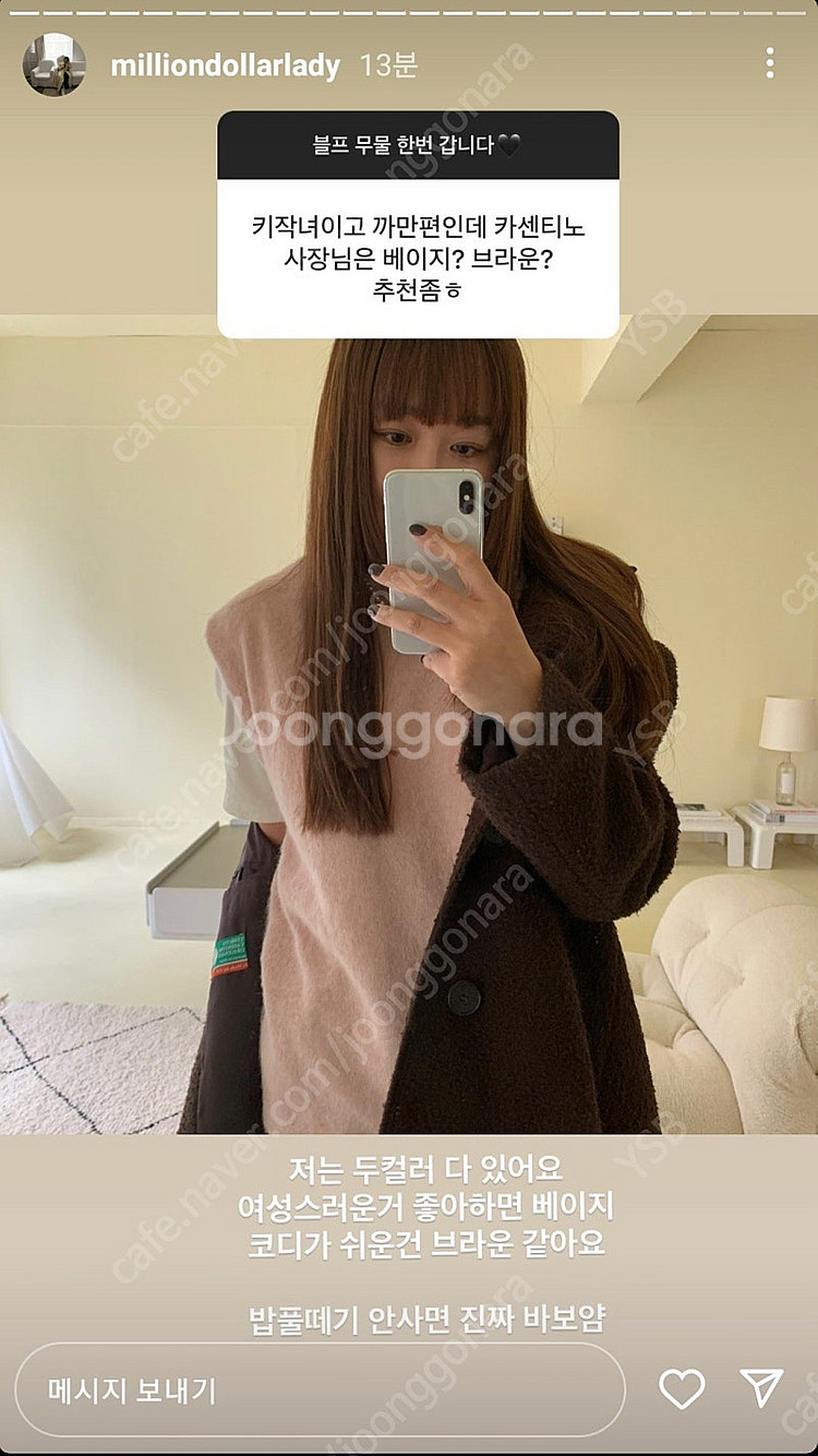 (새제품) 아뜰리에에디션 카센티노 코트 - 브라운--2