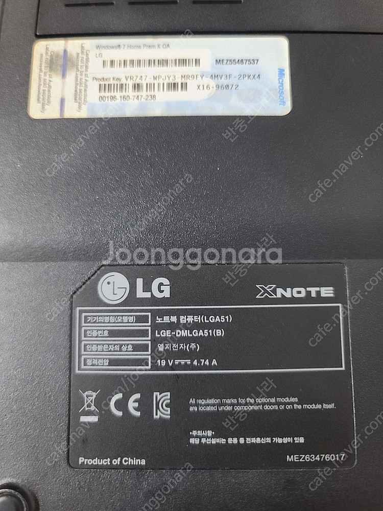 엘지 노트북 i5-2410--2