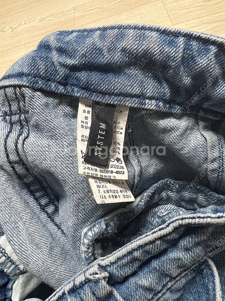 한섬 시스템 SYSTEM 정품 데님 청바지--3