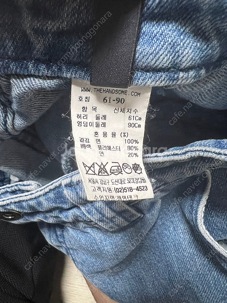 한섬 시스템 SYSTEM 정품 데님 청바지--4