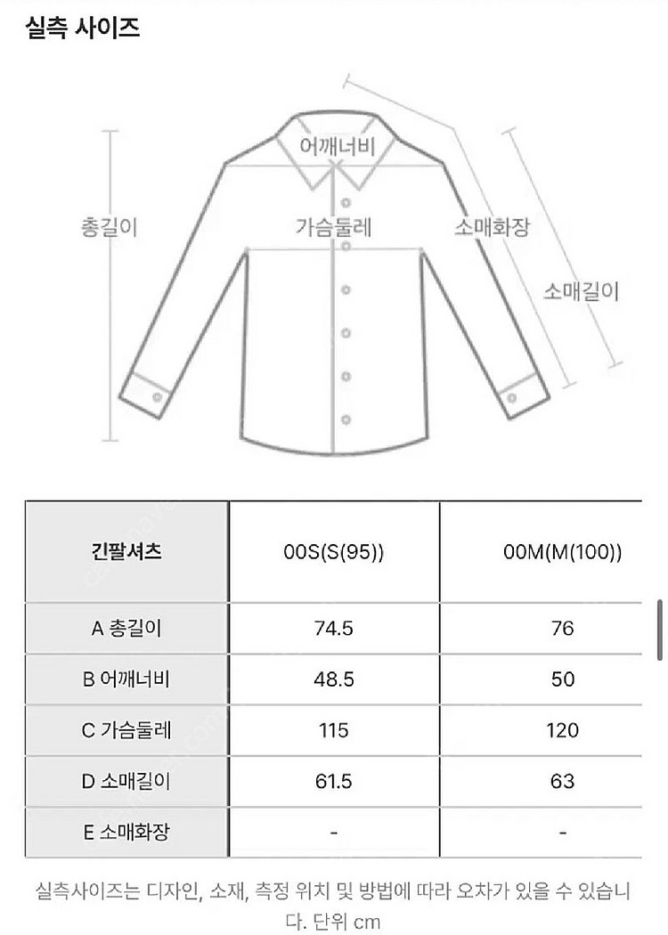 질스튜어트뉴욕 프리마로프트 패딩셔츠(블루종 자켓)--3