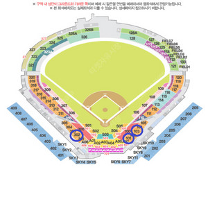 불꽃야구 대전 직관 1층 파이터즈석 통로석 4연석