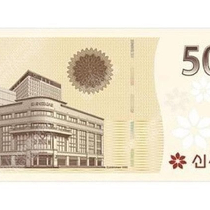 단순 회원가입 후 5천원 기프티콘 받아가세요!!