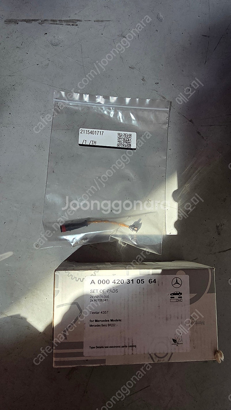 W222 S560 4MATIC 리어 브레이크패드+센서--0