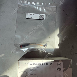 W222 S560 4MATIC 리어 브레이크패드+센서