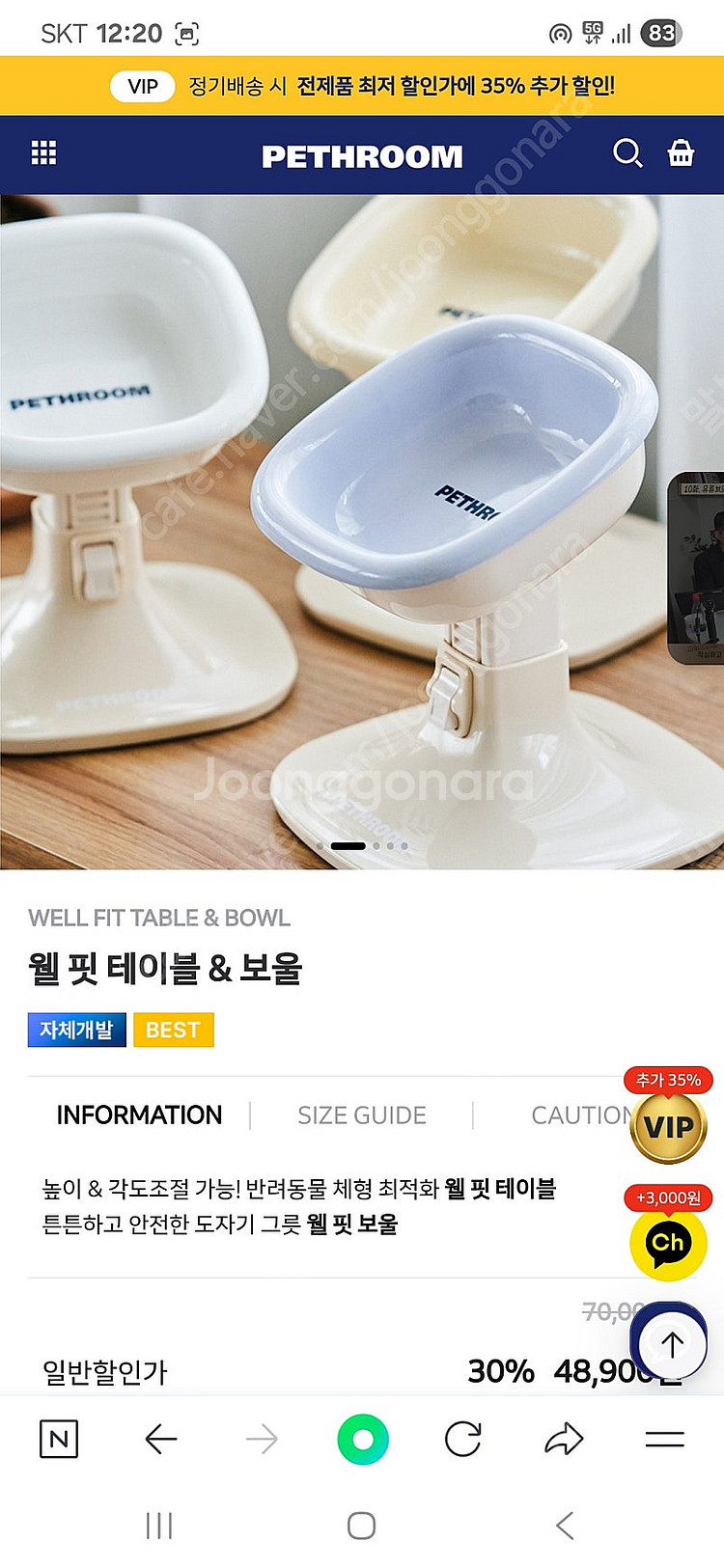 패스룸 식기세트--0