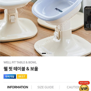패스룸 식기세트