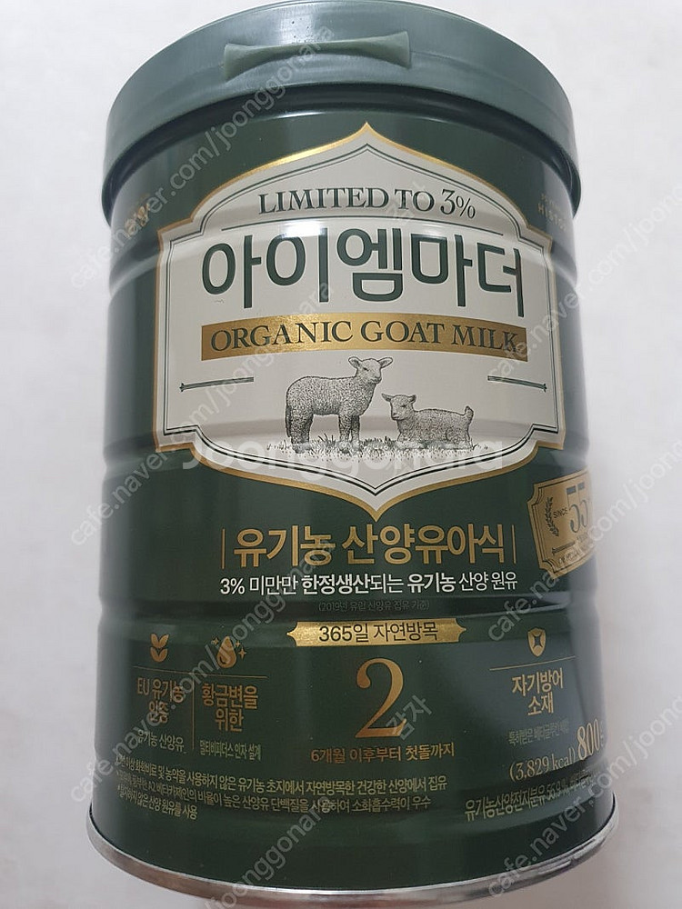 [택포] 아이엠마더 산양유아식 2단계 분유 800g 1...--0