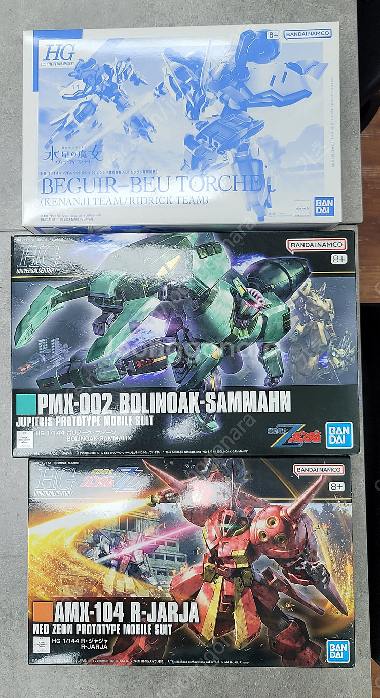 PG / MG / RG / HG / 기타 여러가지 판매...--6