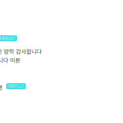 탑레 1080점 개인 즉시시작 롤 리그오브레전드 LoL