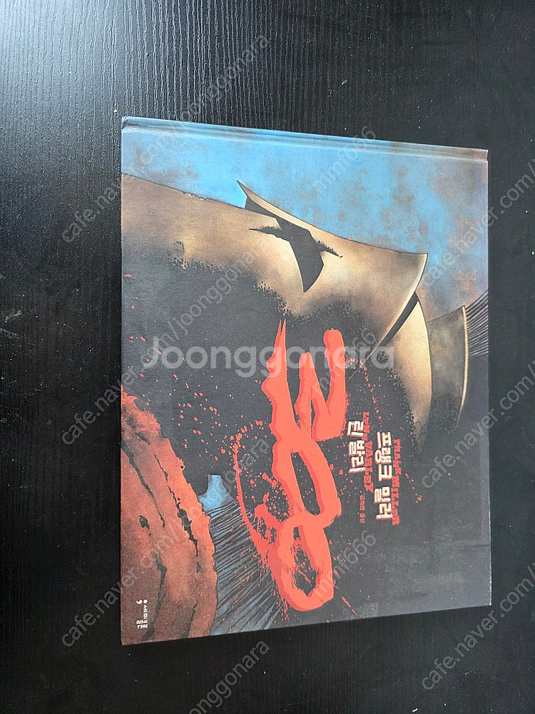 프랭크 밀러 <300> 팝니다--0