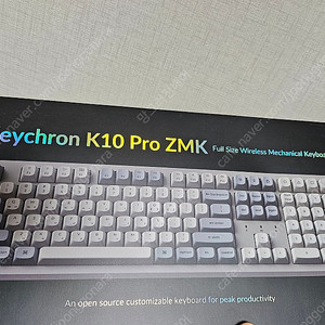 키크론 K10 PRO ZMK 저소음적축