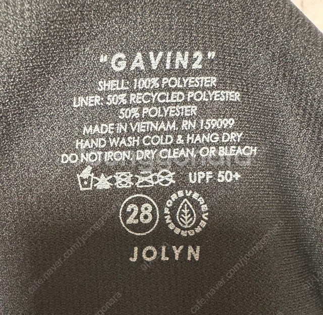 졸린 하와이 블루 개빈 28--2