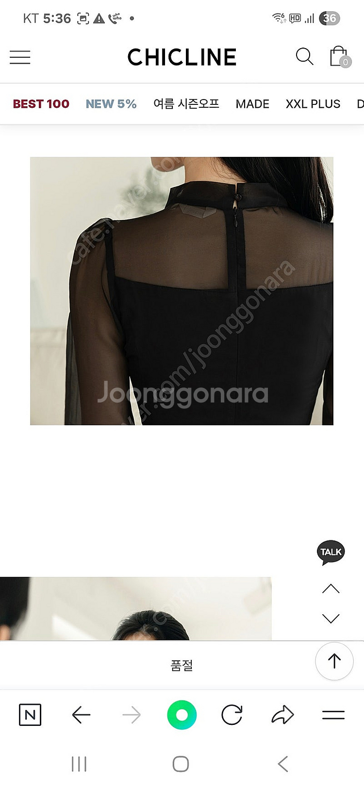 (시크라인)슈룬 리본넥 오간자 플레어 원피스--4