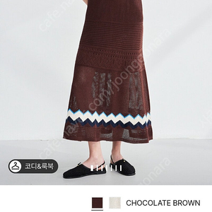 래트바이티 니트원피스 새상품 에눌