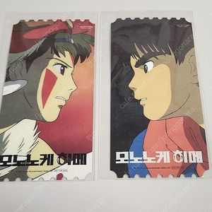 모노노케 히메 오리지널 티켓 2종 세트