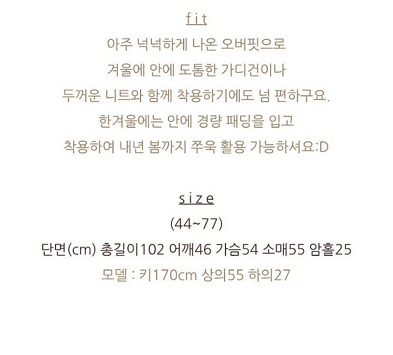 (새제품) 뽀글이 무스탕 코트--2