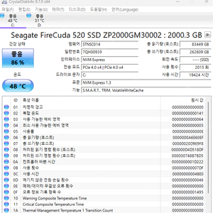 파이어쿠다520 2tb+비리쿠다120 2tb 셋트 팜