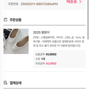 꺌랑 2025말랑이