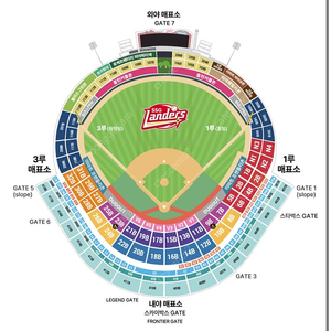9/19 (금) 두산베어스 VS SSG랜더스 3루 응지 3연석 정가양도