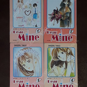 올훼스의창(이케다 리요코) 디어마인(소장용) 골든데이즈 같이자자 인형연극(대여) (다카오 시게루)