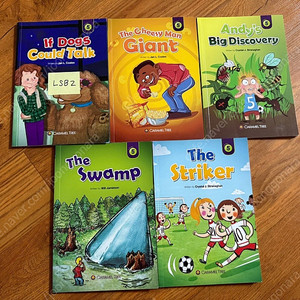 정상학원 스토리북 LSB2 (반택비 포함)