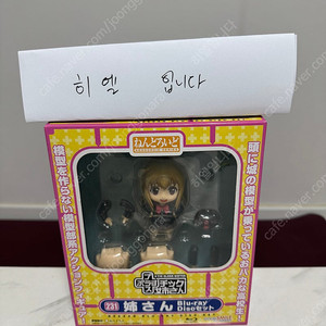 넨도로이드 231 틱언니 블루레이디스크 ver. 미개봉 판매합니다.