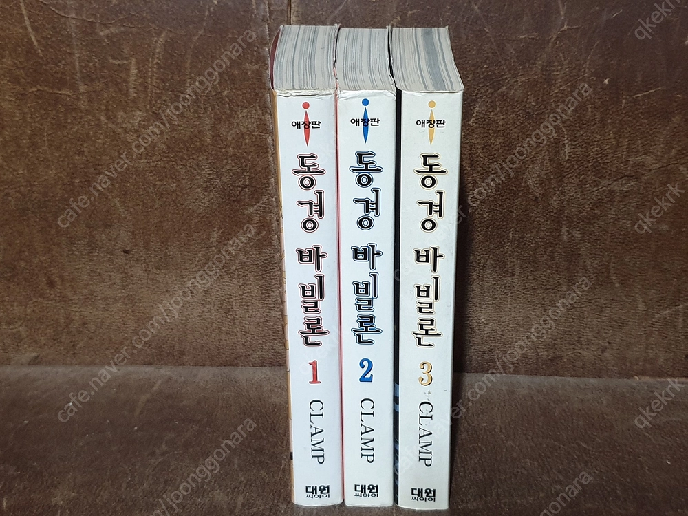 (판매) 신춘향전 이상한나라의 미유키 동경바빌론 성전 등 클램프작품 다수 이미지