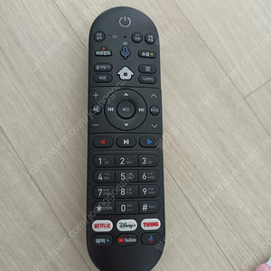 스카이라이프 리모컨