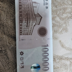 신세계상품권